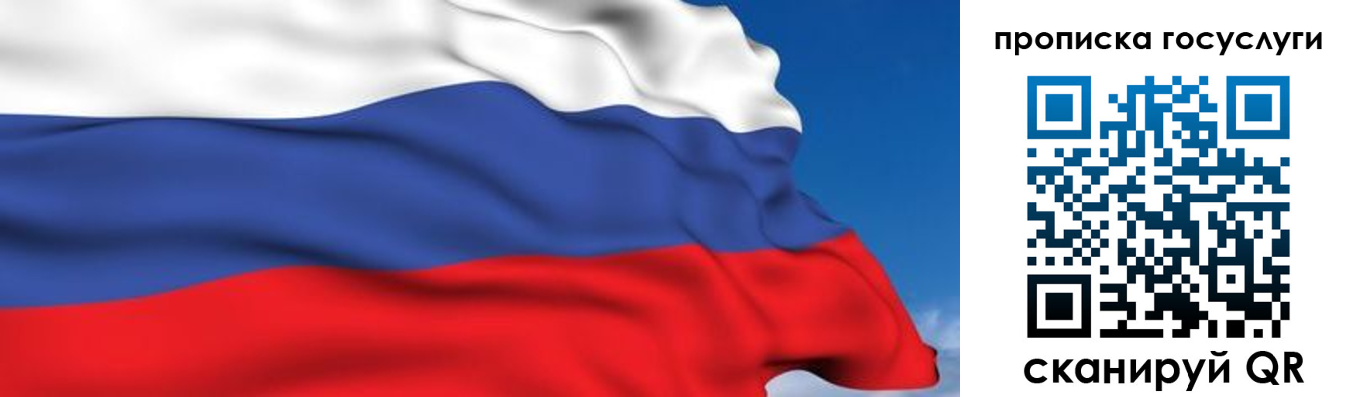 временная регистрация законно в Волоколамске